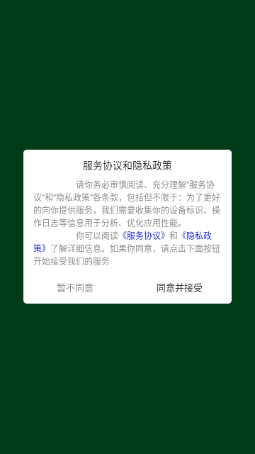 20230701114503995