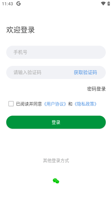 20230701114503555