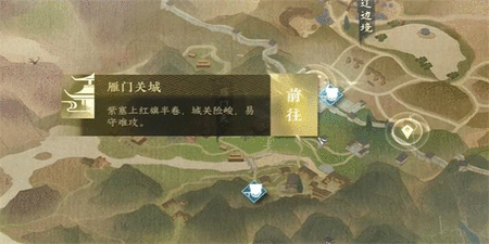 逆水寒手游长歌献君任务怎么做 长歌献君奇遇任务攻略