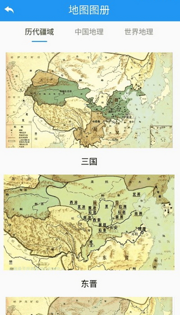 高分卫星地图2023最新版