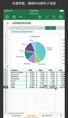 Microsoft Excel手机苹果版