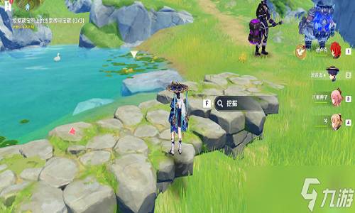 原神天遒宝迹任务攻略