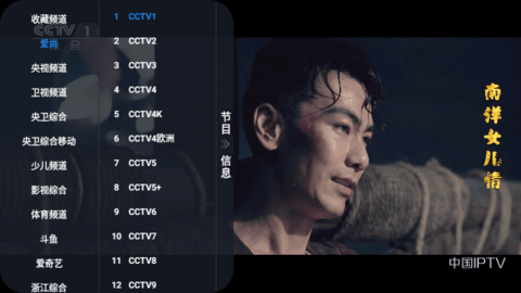 小武影视TV官方版