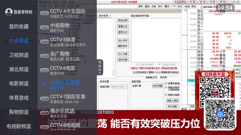 小鲸直播2023最新官方版