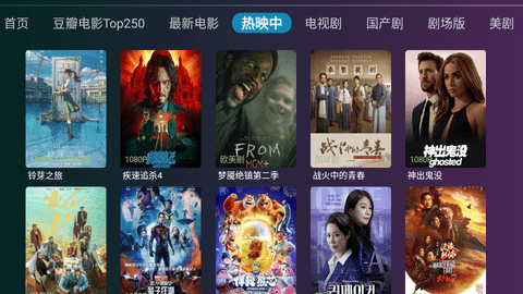 无限TV2023最新版