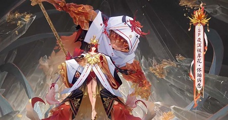 阴阳师怀珀诉愿皮肤怎么获得 夜溟彼岸花怀珀诉愿获取方法