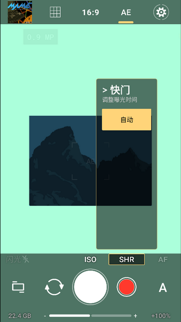 ProShot安卓完整版