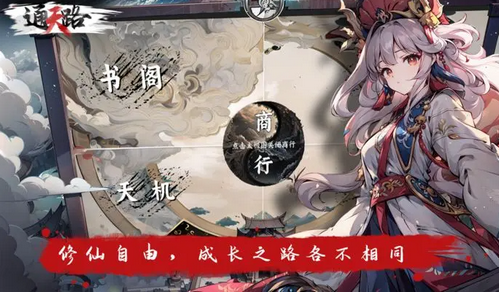 通天路法修大招怎么玩 通天路法修大招玩法攻略