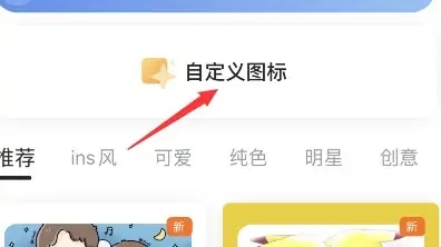 TopWidgets万能组件会员版