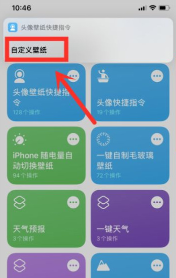 TopWidgets万能组件会员版