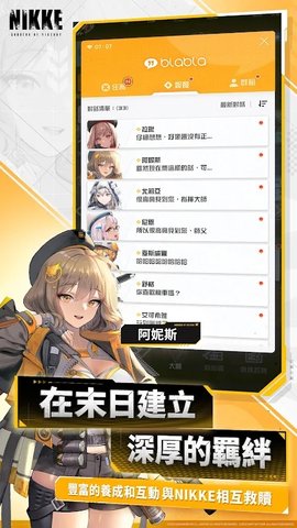 胜利女神NIKKE日服官方正版