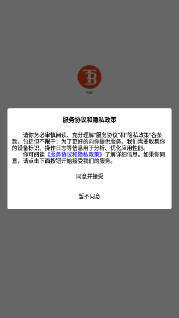 TB嗨购App最新版