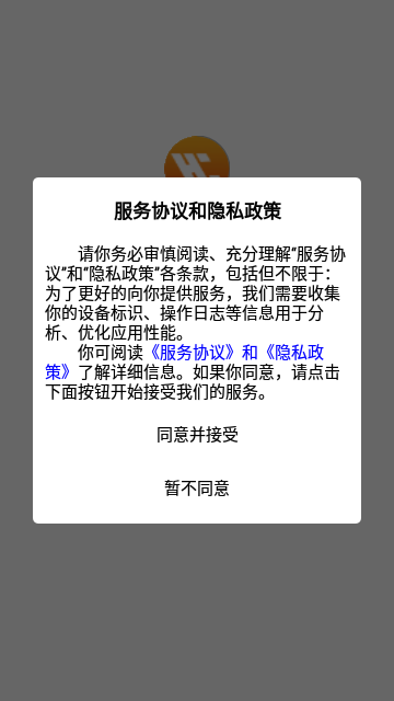 嗨呀乐选App手机版