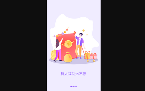 汇省钱App最新版