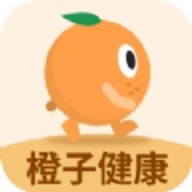 橙子健康计步官方版
