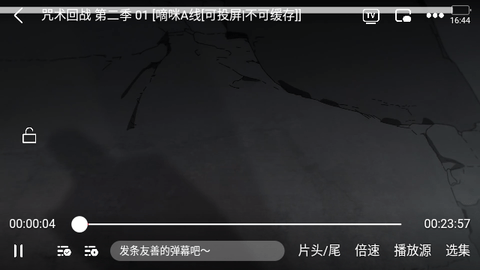 嘀咪无限制版