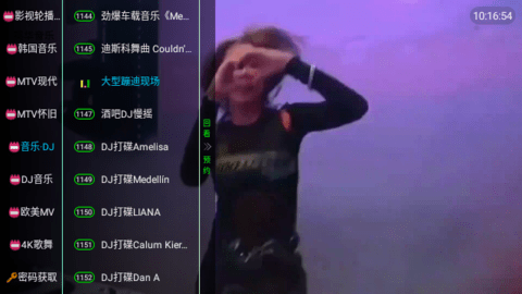 影子TV电视直播app