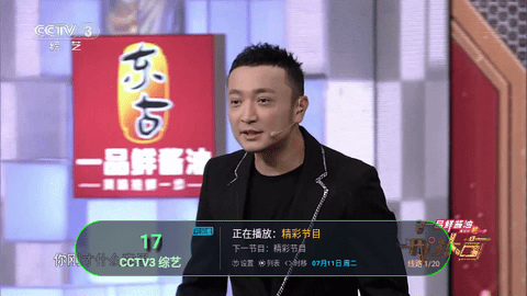 影子TV旧版