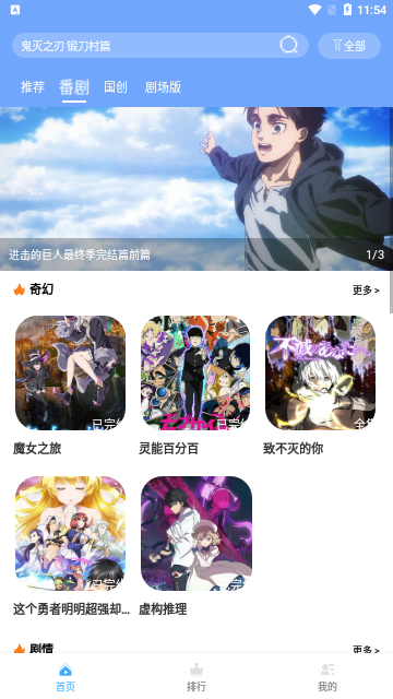 嘀咪动漫DIMIFUN免费高清版