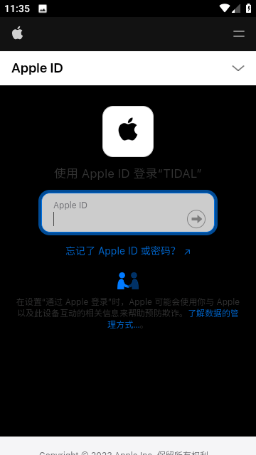 TIDAL音乐免内购版