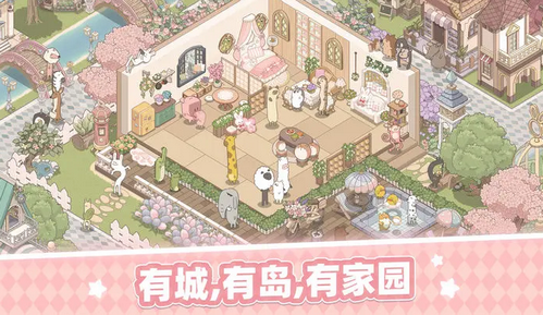 梦幻的城新手怎么玩 梦幻的城新手入门攻略