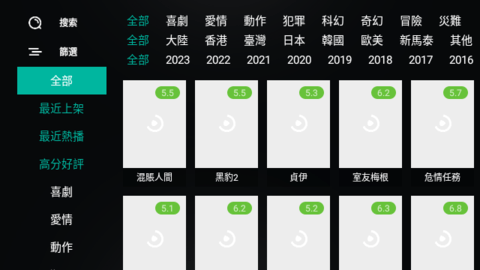 UP影院2023最新版