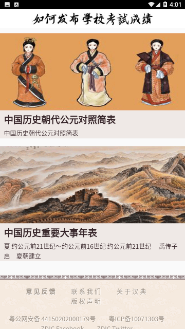 汉典
