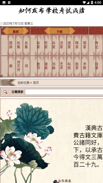 汉典