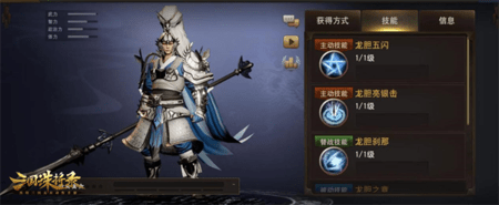 三国诛将录2023最新版