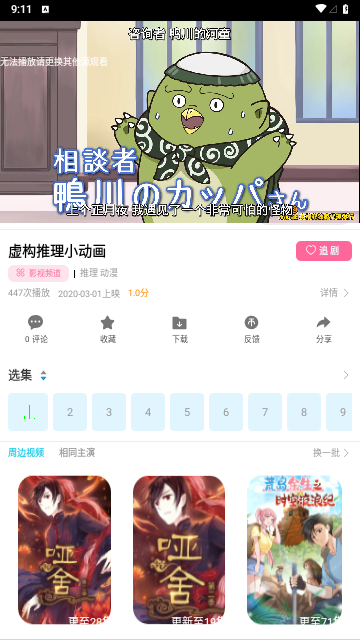 心星影视去广告纯净版