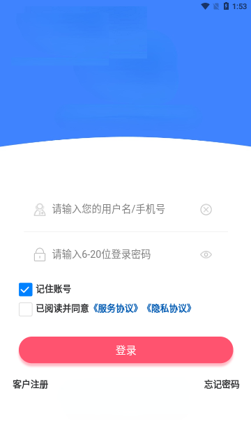 和盛堂App官方版