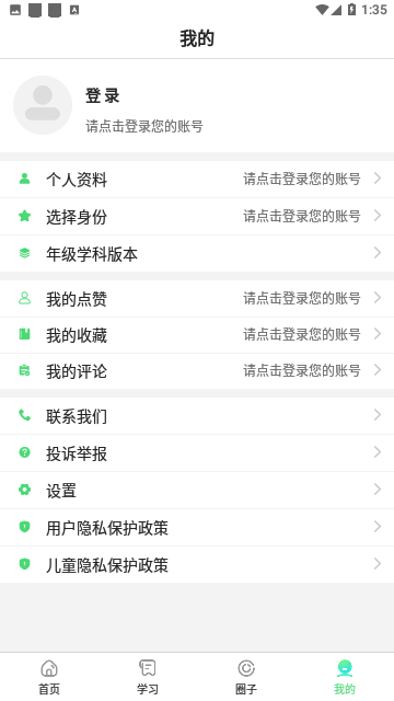 众享悦读