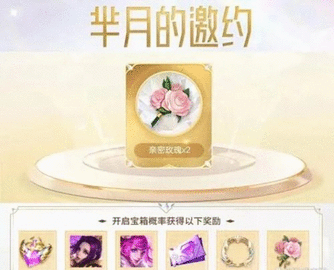 王者荣耀宝格丽联名皮肤什么时候出 7月芈月宝格丽皮肤上线