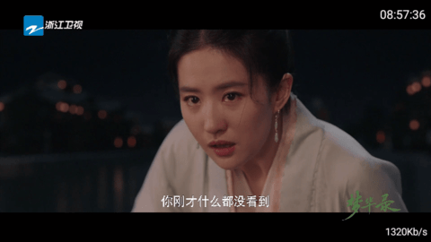 九州TV电视盒子版