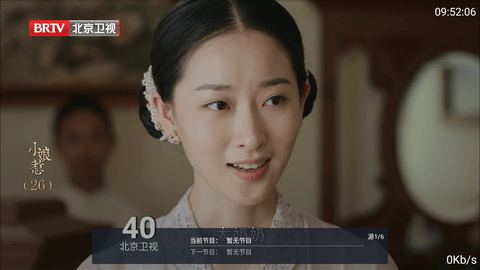 九州TV2023最新版