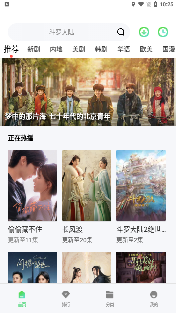 奈斯TV2023最新版