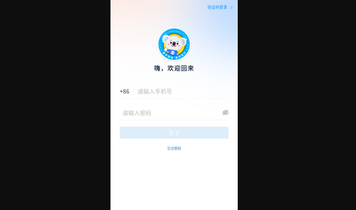 经济师慧题库App最新版