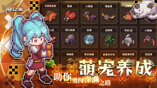 浮石之旅宝石怎么选择 浮石之旅宝石搭配攻略