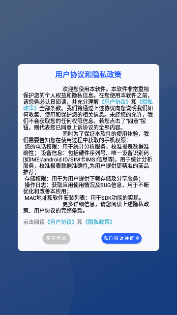 计算器免费版王App手机版