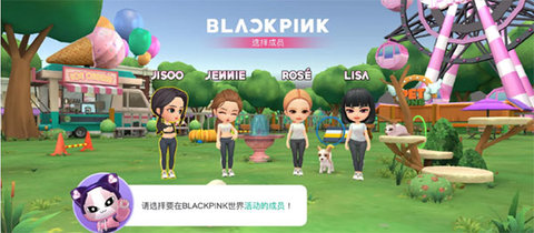 blackpink the game中文版