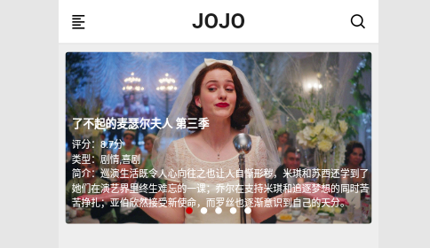 JOJO影视2023最新版