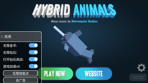 动物融合模拟器(HybridAnimals)最新版