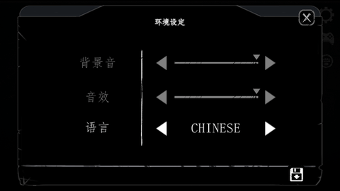 暗黑高校中文版