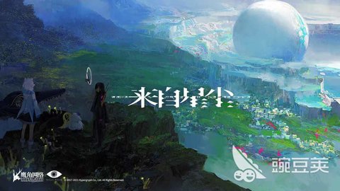 来自星尘网易版