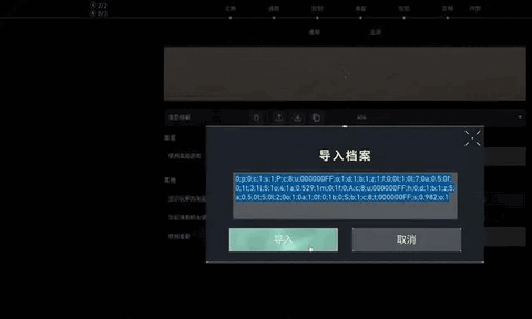 无畏契约准星代码大全 无畏契约准星怎么设置