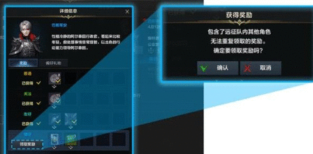 命运方舟好感度怎么提升 快速提升好感度攻略
