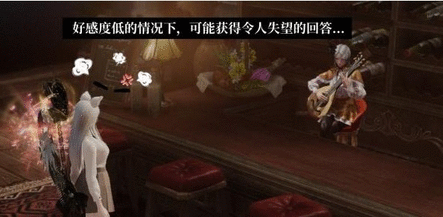 命运方舟好感度怎么提升 快速提升好感度攻略