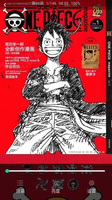 云漫漫画App轻量版