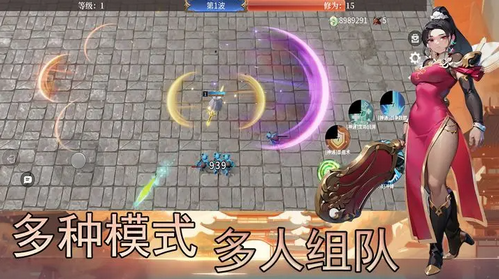 御剑封魔录什么阵容比较厉害 御剑封魔录阵容搭配攻略