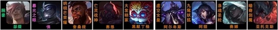 云顶之弈s9九五体系怎么玩 S9九五卑尔维斯阵容搭配攻略